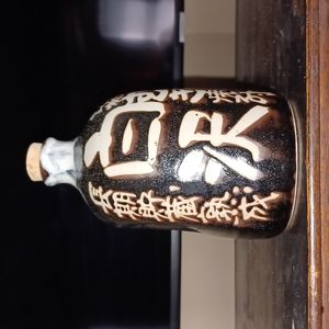 Decorative Sake Bottle
